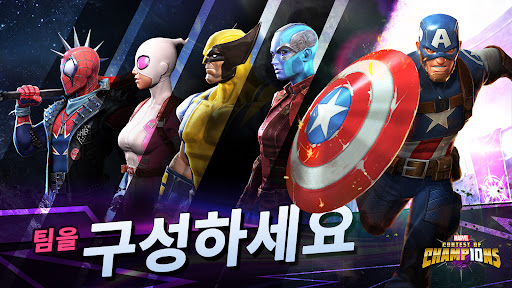 Marvel 올스타 배틀 PC