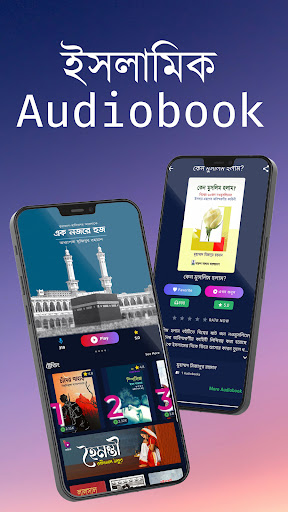 Kabbik - কাব্যিক পিসি