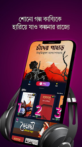 Kabbik - কাব্যিক পিসি