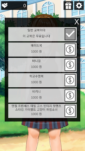 할만한 클릭 미연시 PC