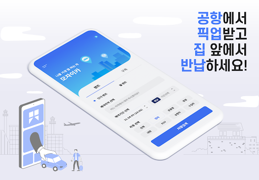 모자이카 – 단기 렌트카, 장기렌터카, 자동차 구독 PC