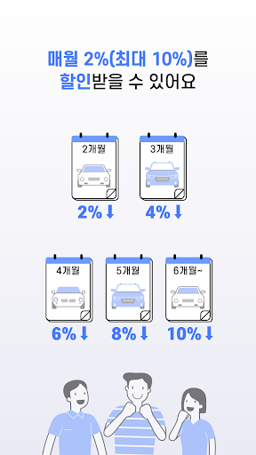 모자이카 – 단기 렌트카, 장기렌터카, 자동차 구독 PC