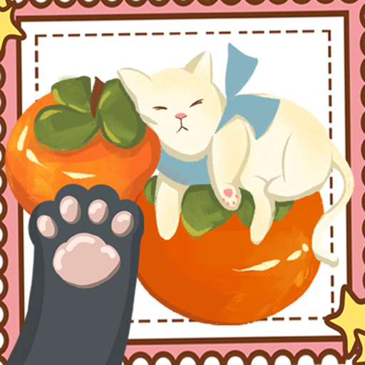 收纳达人收纳物语收纳游戏电脑版