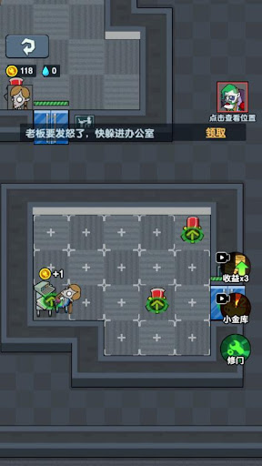猛鬼躺平發育宿舍-屍潮來襲躺平躲貓貓