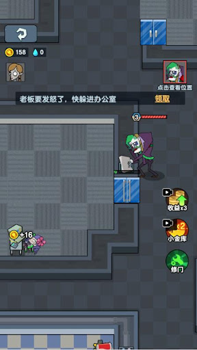 猛鬼躺平發育宿舍-屍潮來襲躺平躲貓貓