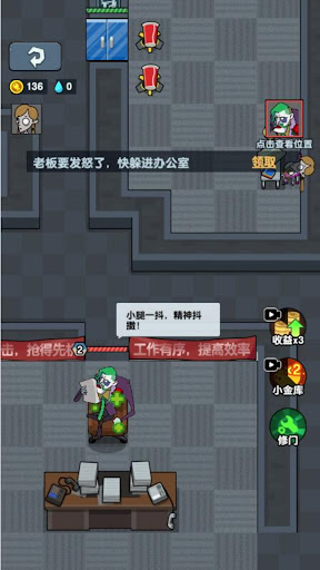 猛鬼躺平發育宿舍-屍潮來襲躺平躲貓貓