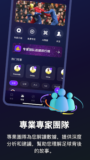 幸運體育電腦版