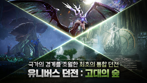 아키에이지 워 (ArcheAge WAR)