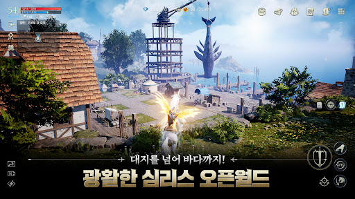 아키에이지 워 (ArcheAge WAR)