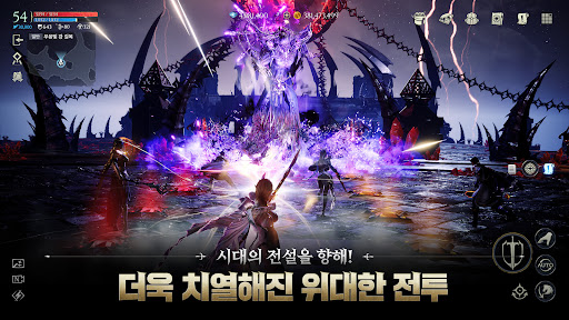 아키에이지 워 (ArcheAge WAR)