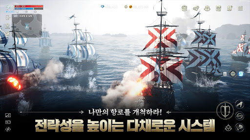 아키에이지 워 (ArcheAge WAR)