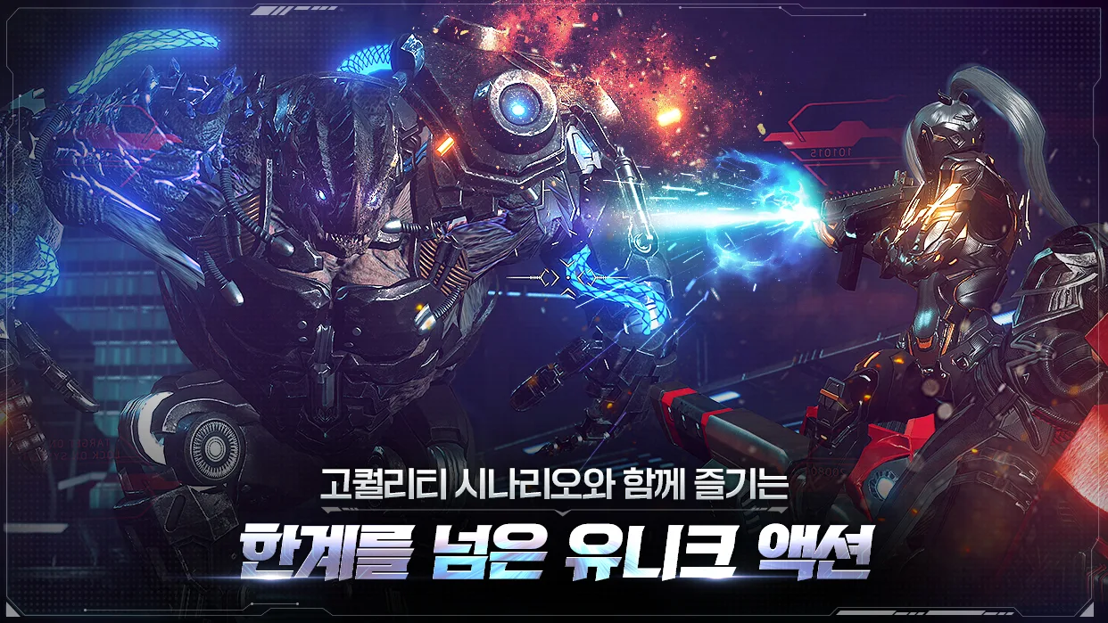 아레스 : 라이즈 오브 가디언즈 PC