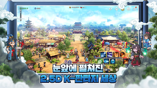 도깨비의세계 PC