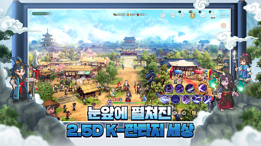 도깨비의세계 PC
