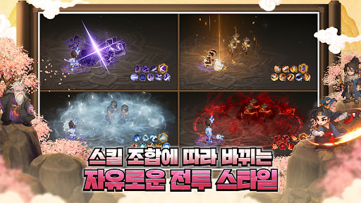 도깨비의세계 PC