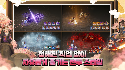 도깨비의세계 PC