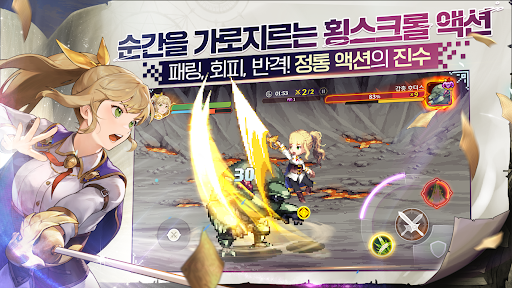 가디스오더 PC