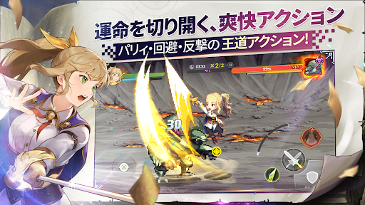 ゴッデスオーダー