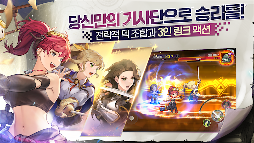 가디스오더 PC