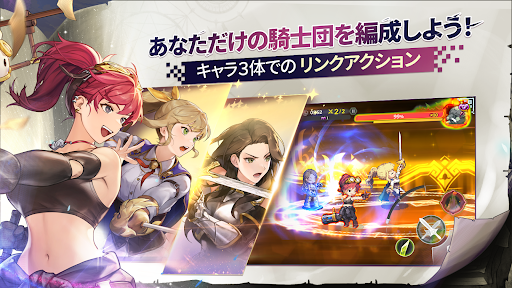 ゴッデスオーダー