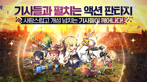 가디스오더 PC