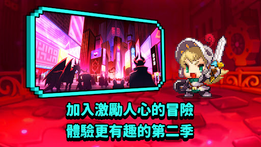 守望傳說電腦版