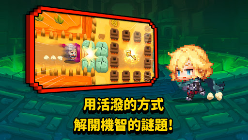 守望傳說電腦版