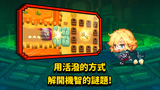 守望傳說電腦版