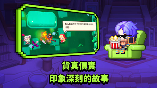 守望傳說電腦版