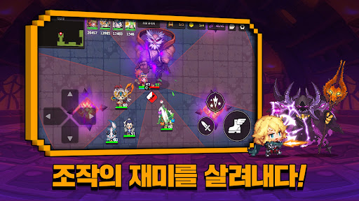 가디언 테일즈 PC版