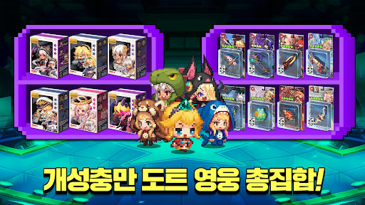 가디언 테일즈 PC版