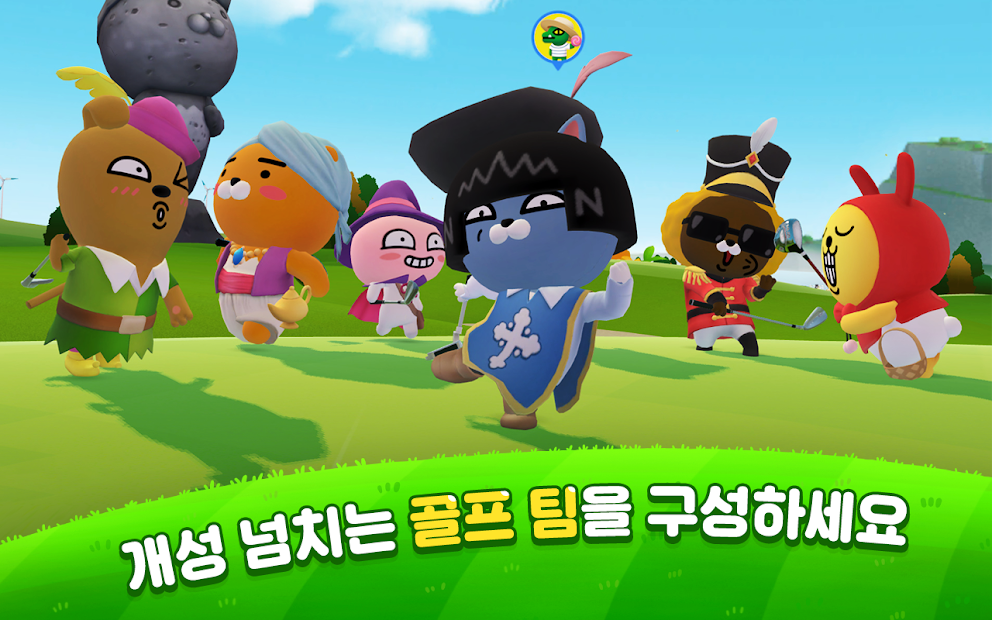 프렌즈샷: 누구나골프 PC