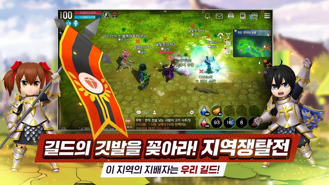 달빛조각사 PC