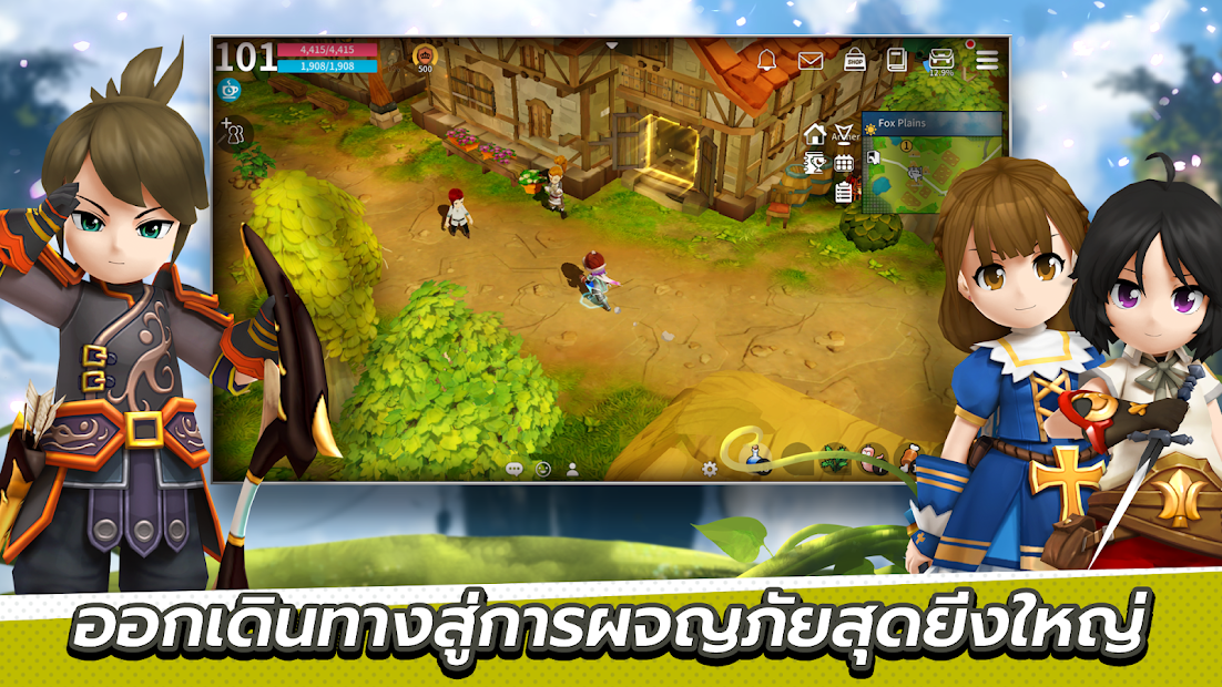 Moonlight Sculptor PC