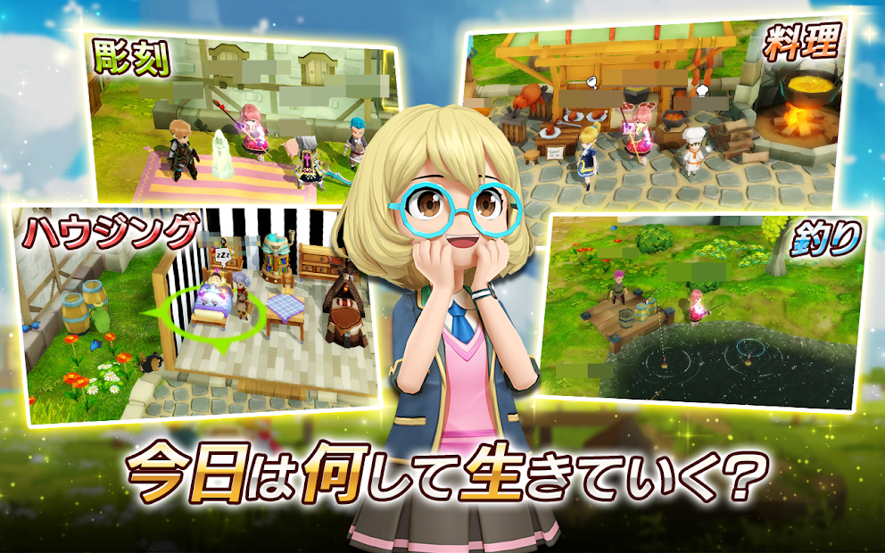 月光彫刻師 PC版