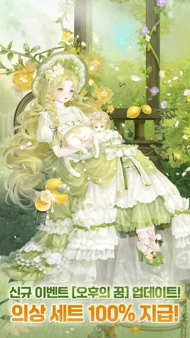 아이러브니키 for kakao PC