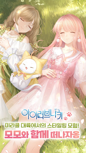 아이러브니키