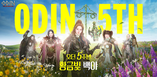 오딘: 발할라 라이징