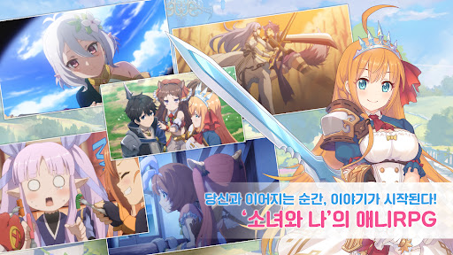 프린세스 커넥트! Re:Dive电脑版
