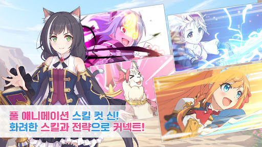 프린세스 커넥트! Re:Dive电脑版
