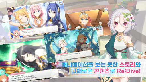 프린세스 커넥트! Re:Dive电脑版