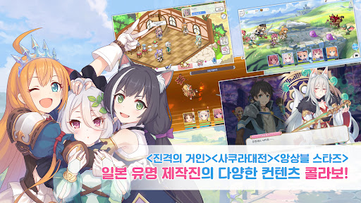 프린세스 커넥트! Re:Dive电脑版