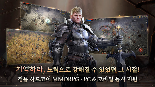 롬: 리멤버 오브 마제스티 PC