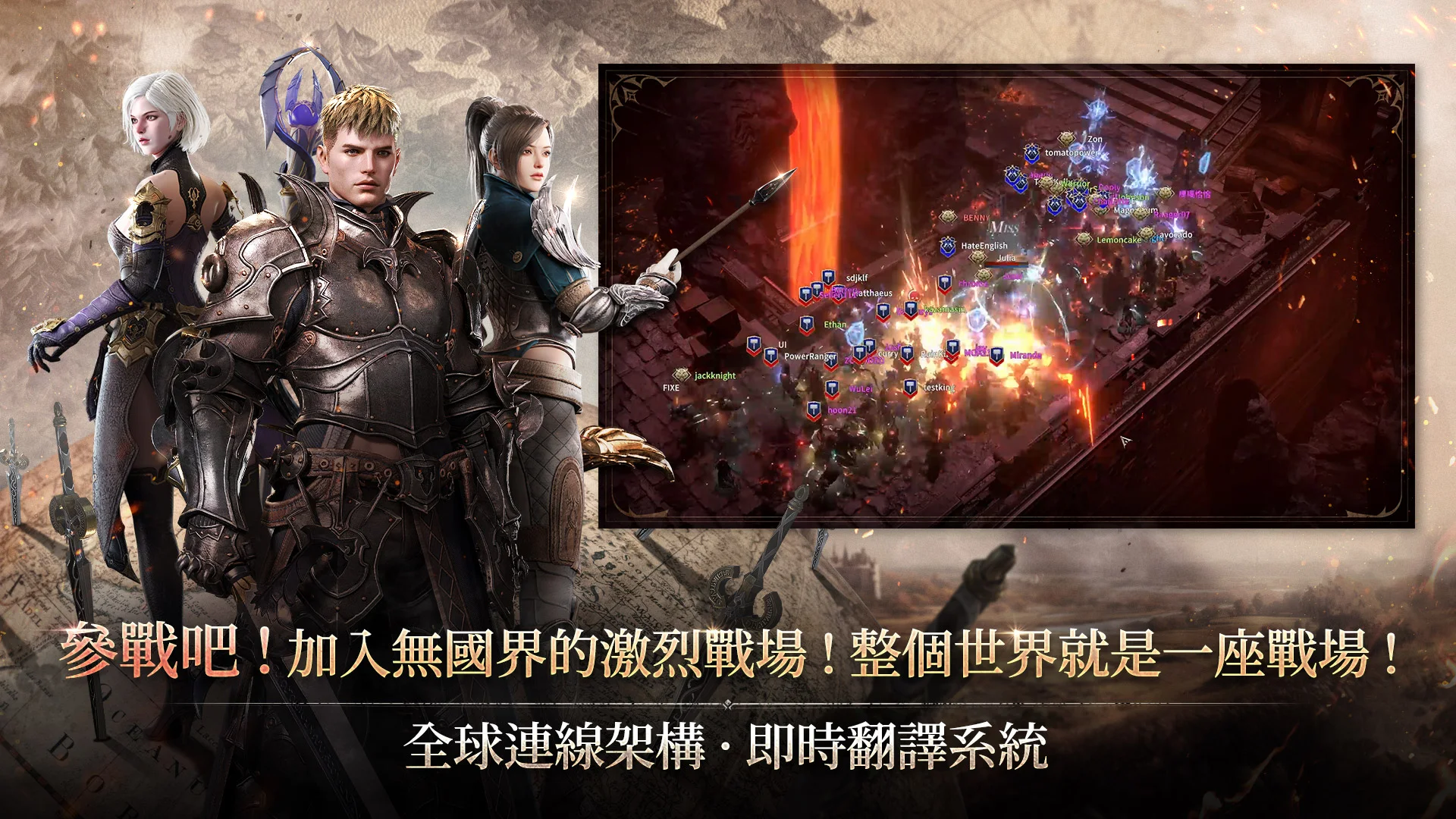 王權之憶電腦版