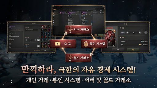 롬: 리멤버 오브 마제스티 PC