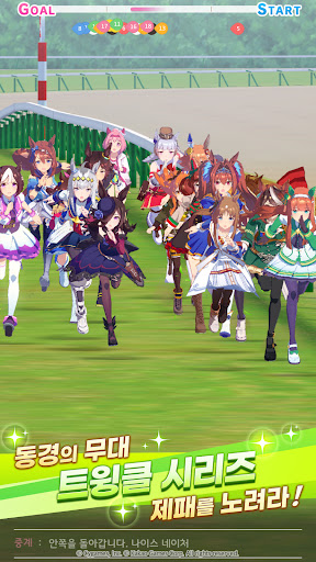 우마무스메 프리티 더비 PC