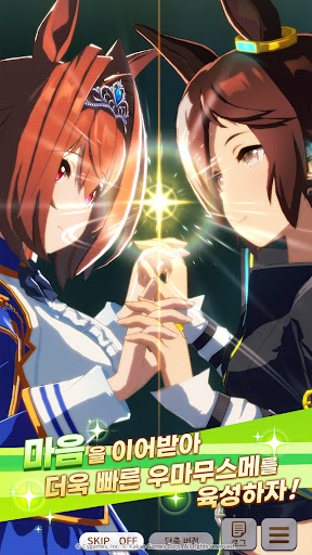 우마무스메 프리티 더비 PC