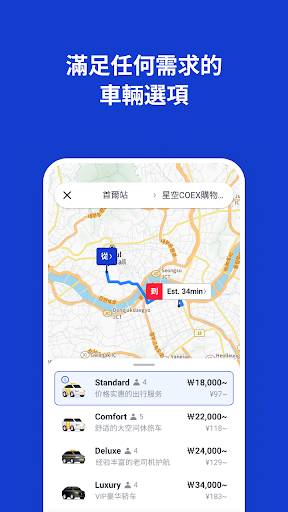 k.ride - taxi, cab, korea trip電腦版