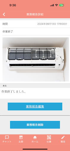 HeartNote PC版