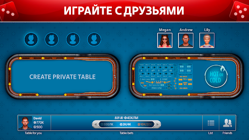 Vegas Craps от Pokerist ПК